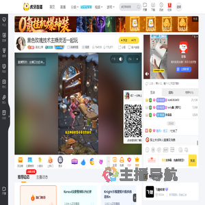 清浅上单英雄联盟直播