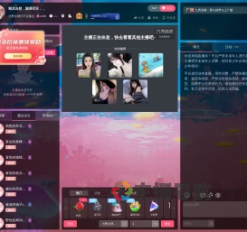 小野丿丿好运常在直播间