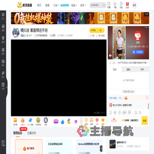 是小乐丫和平精英模拟器直播