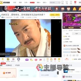 不发威当我Kitty直播