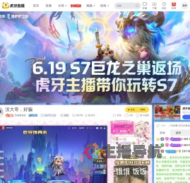 恬柚睡着惹金铲铲之战直播
