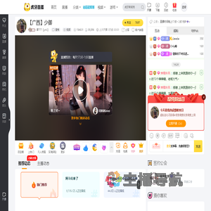 澪777【ymi】星秀直播