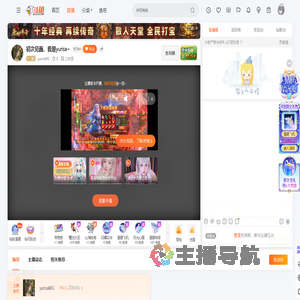 yurisaMG直播