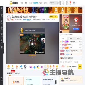 书香丶剑心【憨憨】无畏契约：源能行动直播