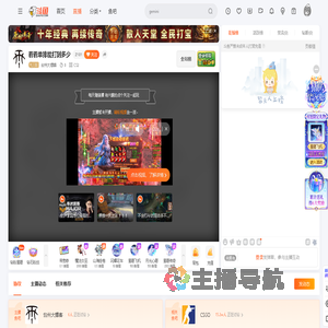 台州大嫖客直播