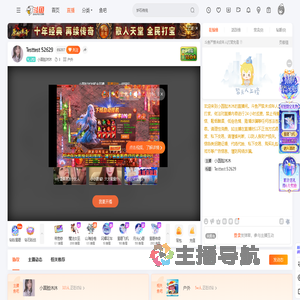 小圆脸沐沐直播