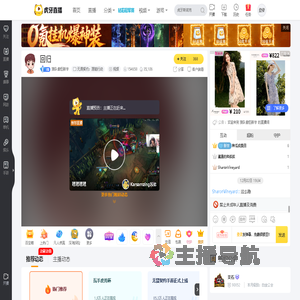 狼队傲伍新宇无畏契约：源能行动直播