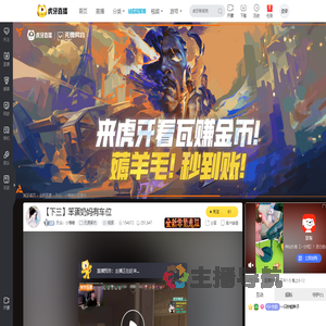 天众丶小懵糖无畏契约直播