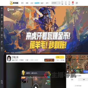 阿店店无畏契约直播