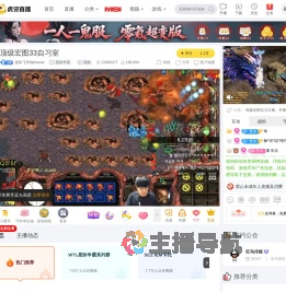 星际飞哥flyforever星际争霸直播