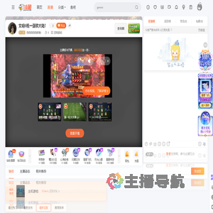 自自自自自然卷丶直播