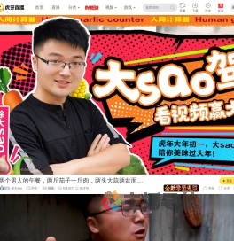 徐大sao户外直播