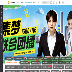 集梦瑶瑶【1380大头】户外直播