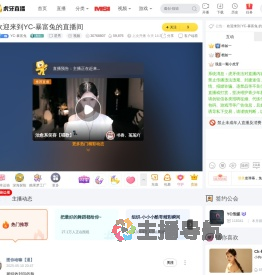 YC