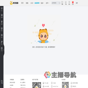 4AM小海xx天天吃鸡重播