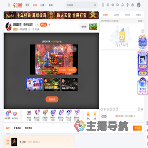 一只野生阿狸直播