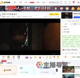 钟爱陶喆原创直播