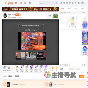 不拍戲就會死直播