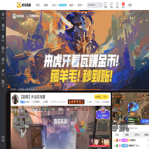 软御九无畏契约直播