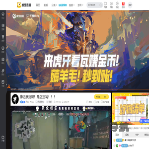 天众丶Nisay无畏契约直播