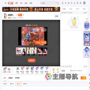 十万个皮卡丘直播