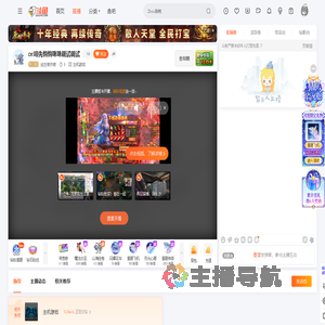 坐左做作做直播