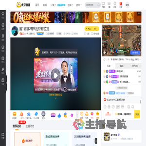 小羊【露娜koi】王者荣耀直播