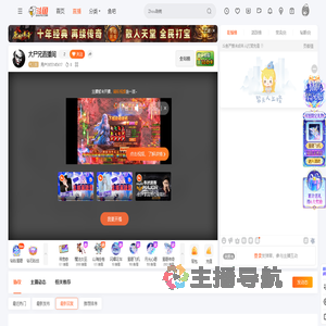 用户3955145617直播