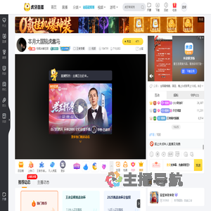 吃根冰棒在团王者荣耀直播