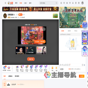 能收藏多少坚强直播