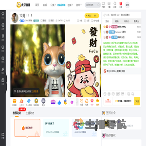 QM丨卿瑞星秀直播