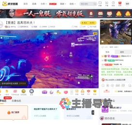 戴King逃离塔科夫重播
