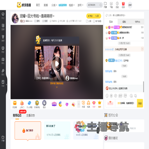 满满mmm星秀直播