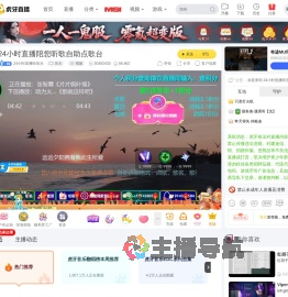 24小时直播听音乐音乐直播