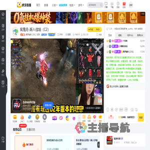 集梦鲨鱼【ZKL】宝孩户外直播