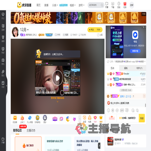 集梦萱萱【ZKL】户外直播