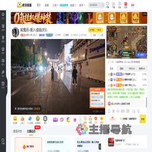 集梦小琪【ZKL】户外直播