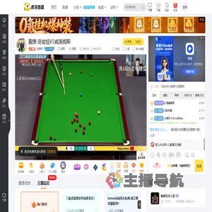 拖鞋辉体育重播