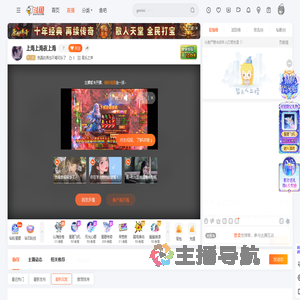 我真的再也不喝可乐了直播