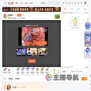 嘻嘻嘻嘻嘻瓜直播