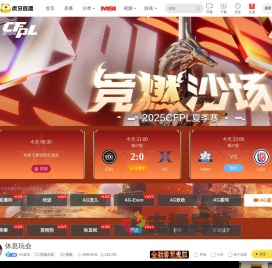 AG嘉宝穿越火线重播