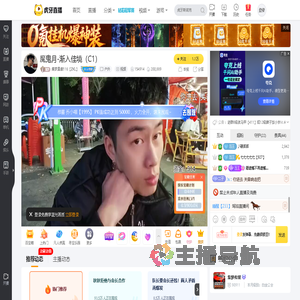 集梦莫傲116【ZKL】户外直播