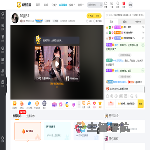 木木吖【AJ】星秀直播