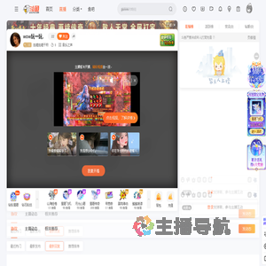 批哩批哩干呗直播