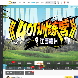 玉米粥【401】户外直播