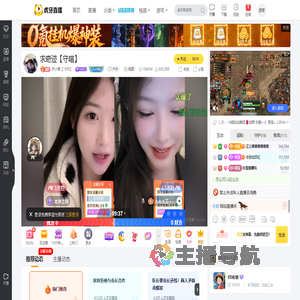 乔小喵【1995】户外直播