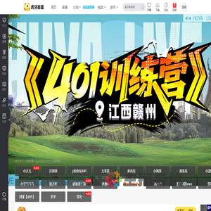 Evenbaby【401】户外直播