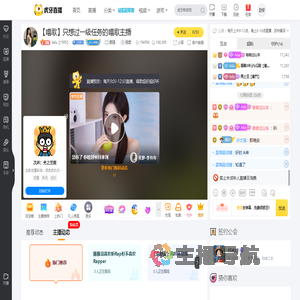 Ada【1995】户外直播