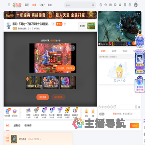 看着她说爱我直播