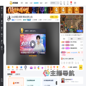 小余【此剑名烬余】王者荣耀直播